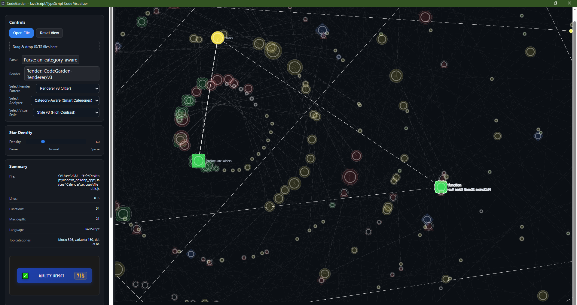 CodeGarden スクリーンショット3